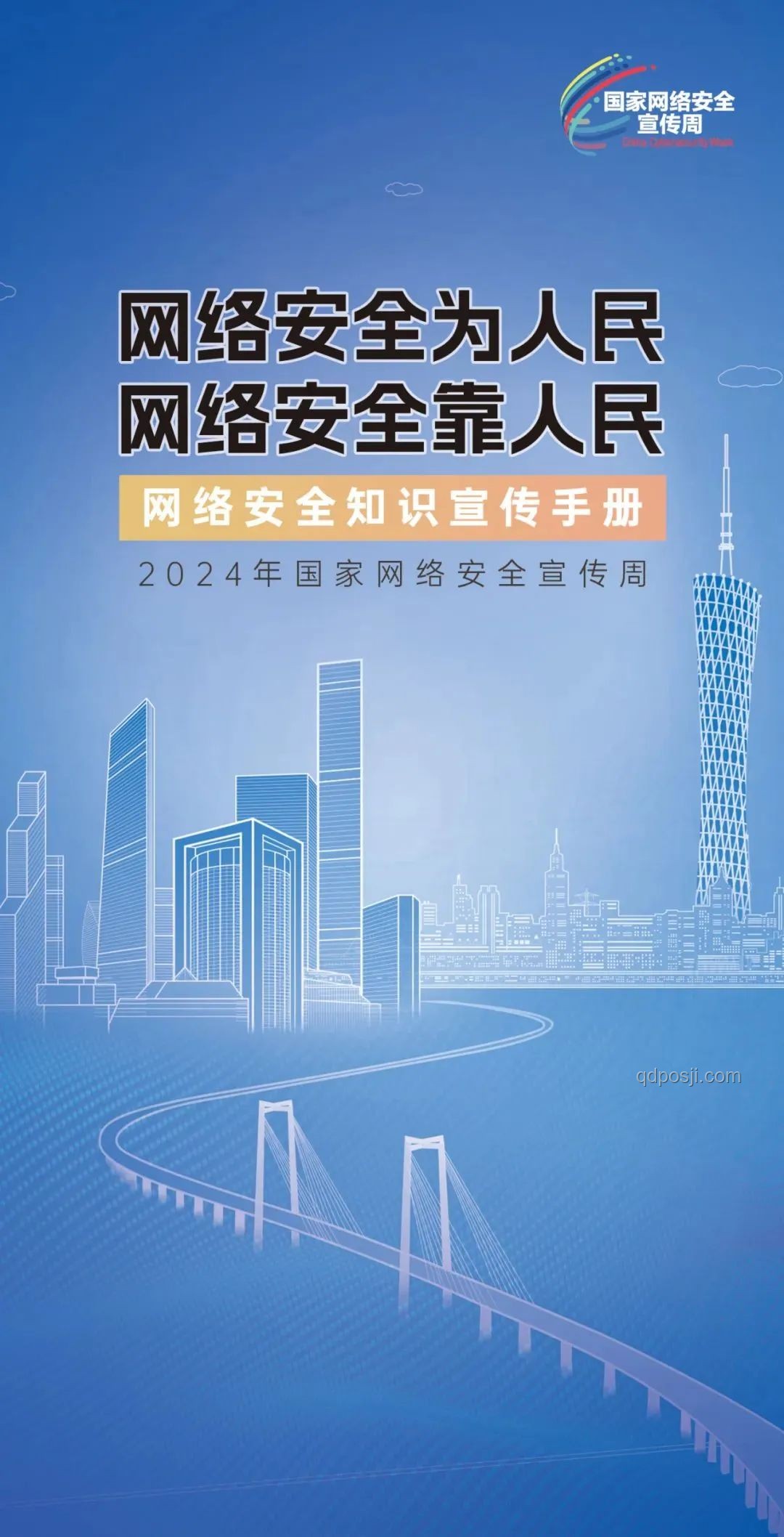 实拍印度坠机现场处理与安全指南：骨架残留应对策略